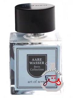 Aarewasser Art of Scent - Swiss Perfumes